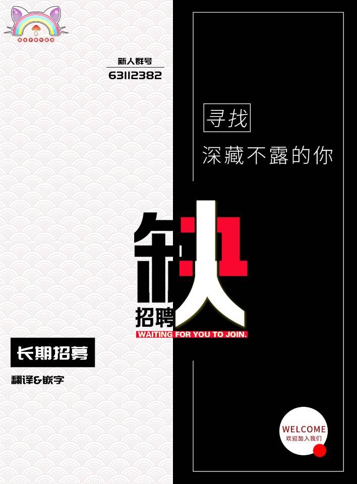 黑心企业的职员变成猫之后人生有了转变的故事 第35话 第12页