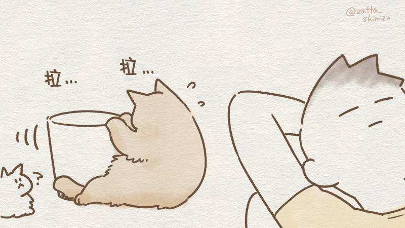 黑心企业的职员变成猫之后人生有了转变的故事 作者自创 夏日一杯猫 第2页