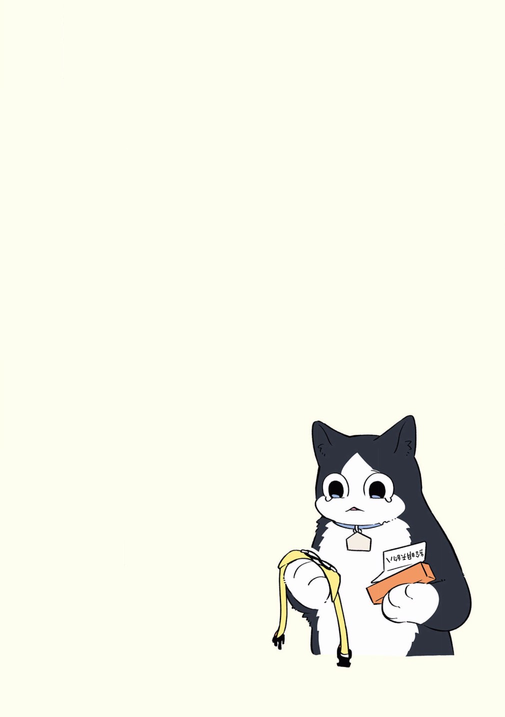 黑心企业的职员变成猫之后人生有了转变的故事 第42-51话 第22页