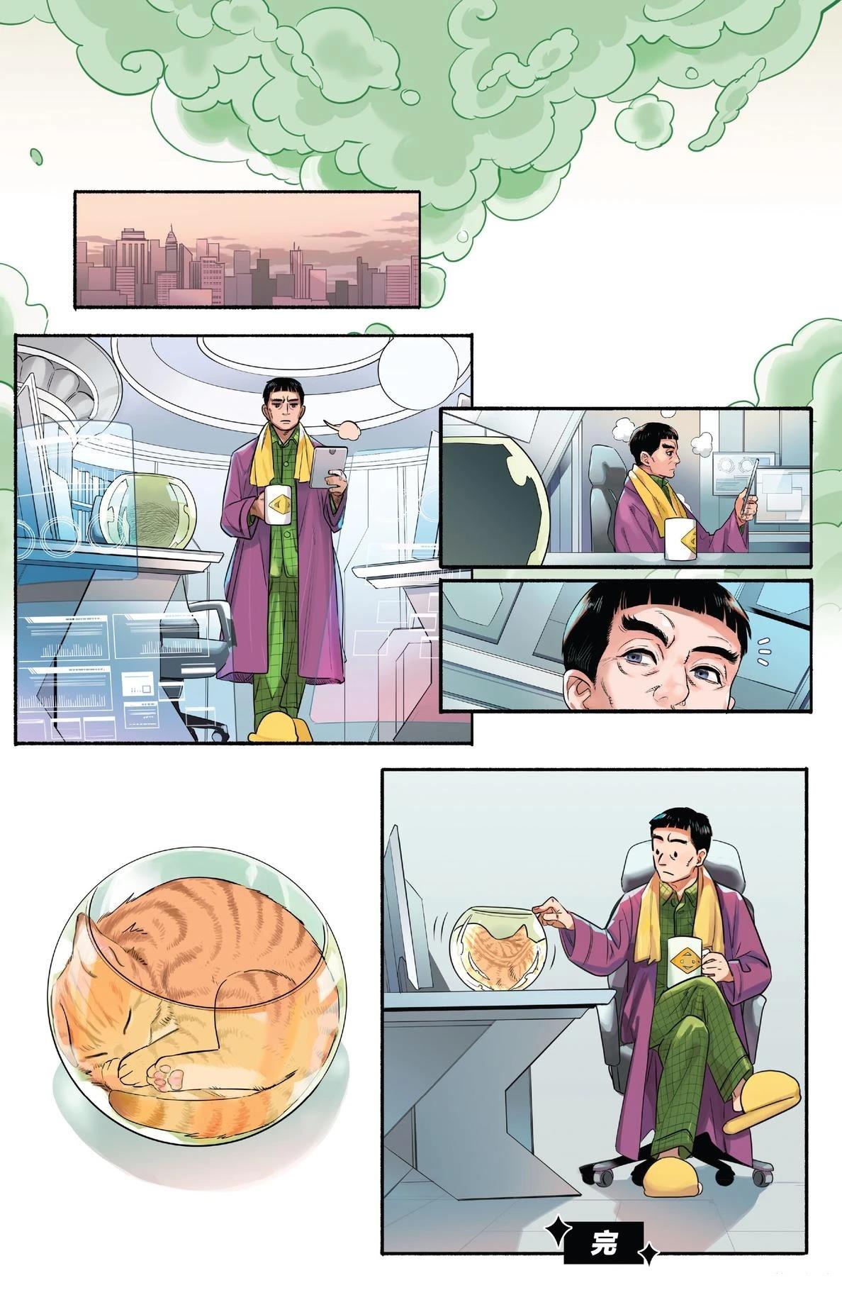 漫威喵喵 第7-18话 第24页