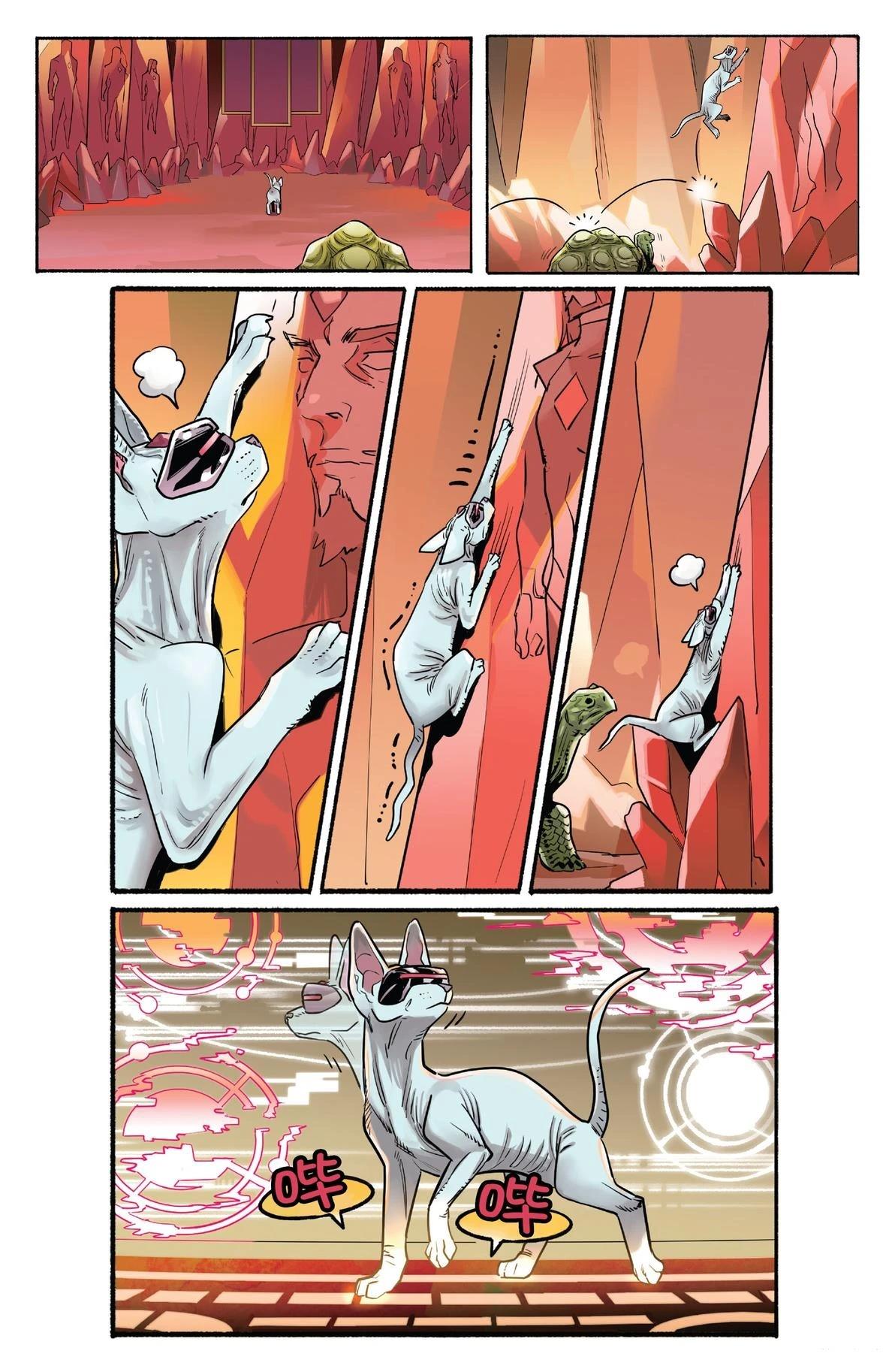 漫威喵喵 第7-18话 第35页