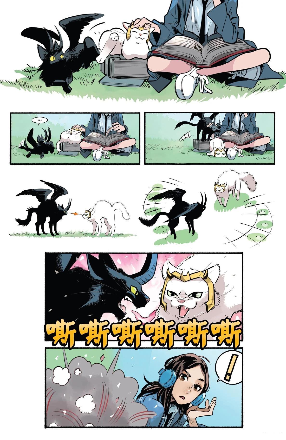 漫威喵喵 第7-18话 第10页