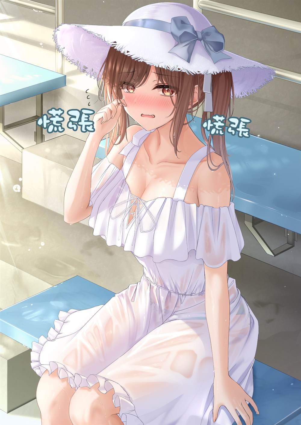 自大妹妹 第21话 第35页