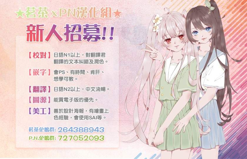 我的猎户座 第20话 第41页