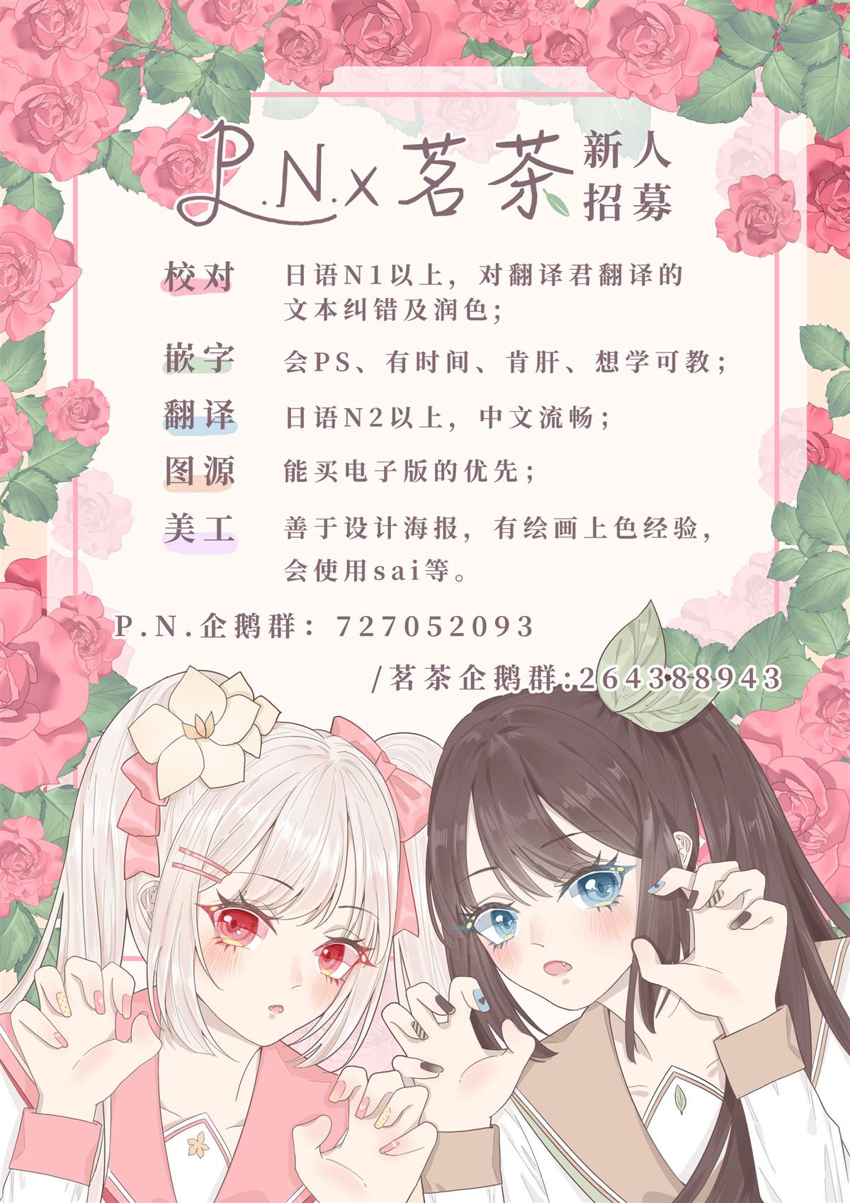 我的猎户座 第22话 第41页