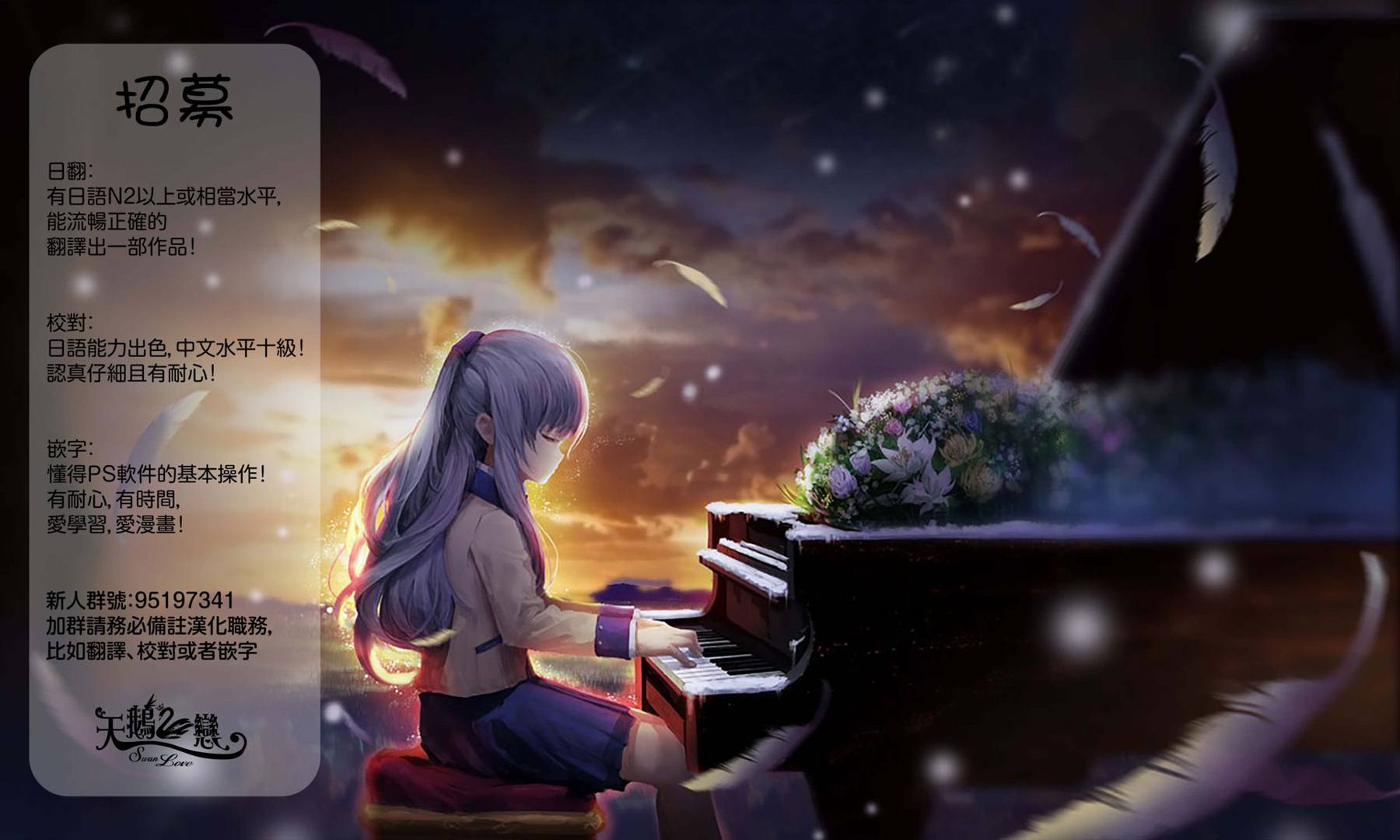 碧蓝航线（TV漫画版） 第4话 第13页