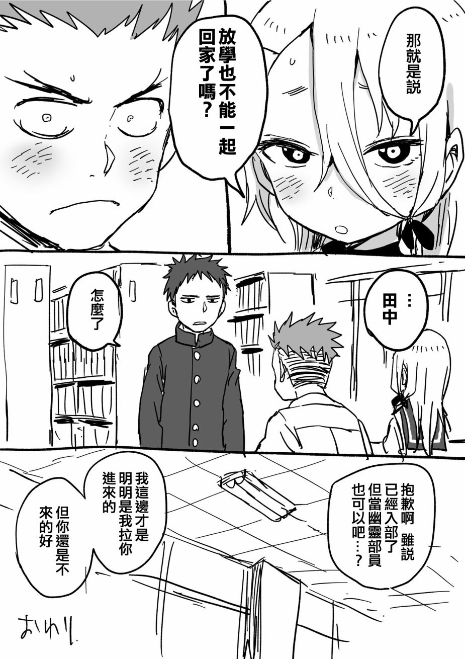 山本崇一朗推特合集 将棋前辈16 第4页