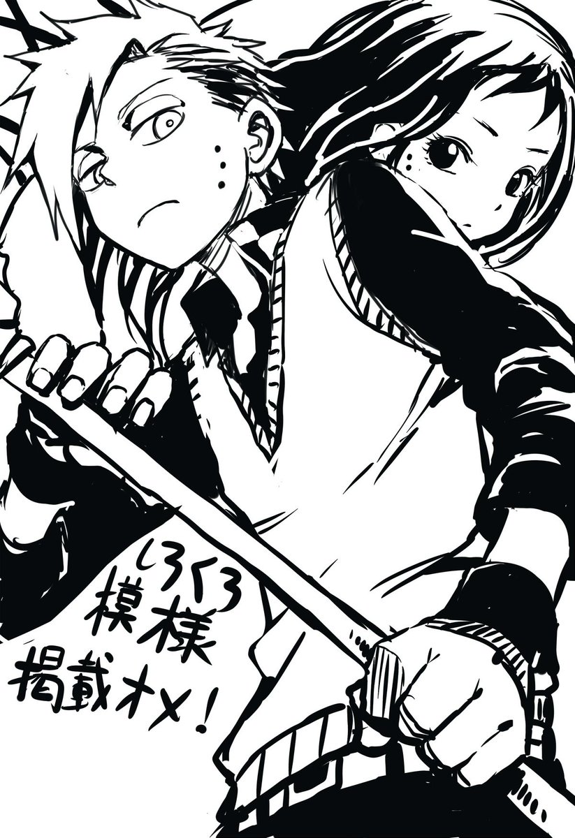 山本崇一朗推特合集 推图01 第23页