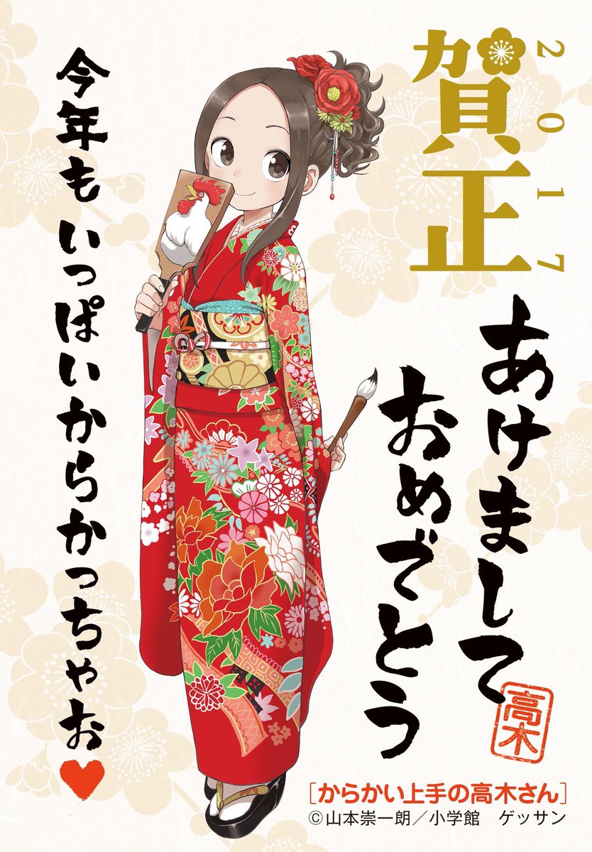 山本崇一朗推特合集 推图02 第27页
