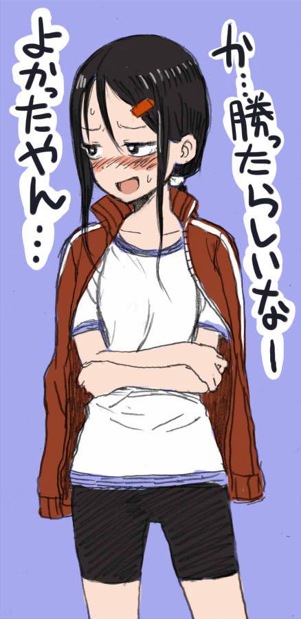 山本崇一朗推特合集 推图03 第34页