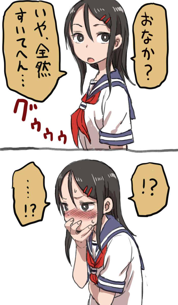 山本崇一朗推特合集 推图03 第71页