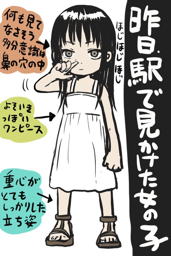 山本崇一朗推特合集 推图04 第7页