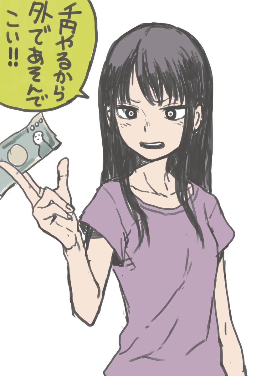 山本崇一朗推特合集 推图04 第68页