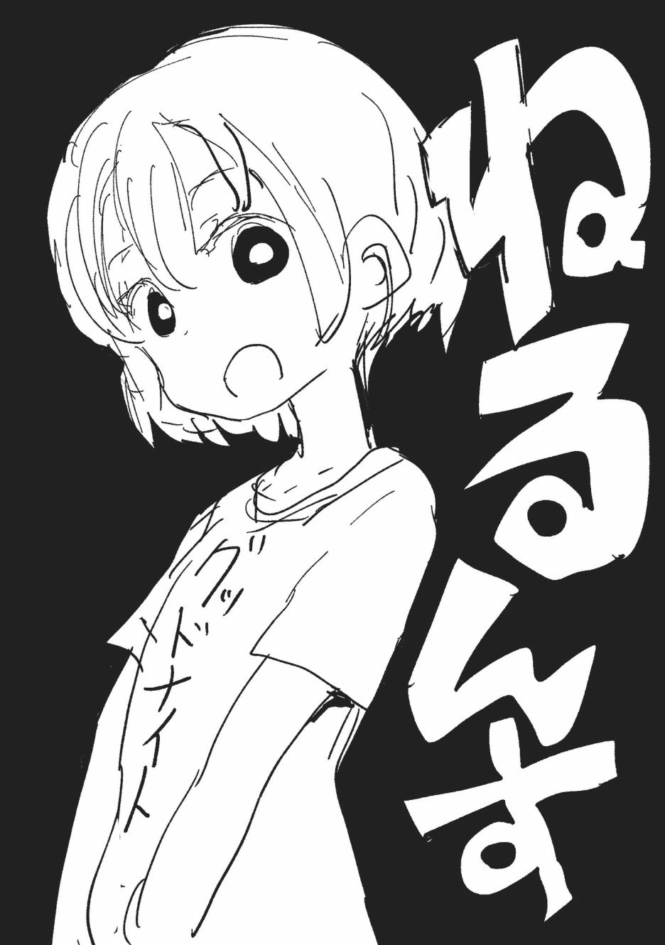 山本崇一朗推特合集 推图10 第69页