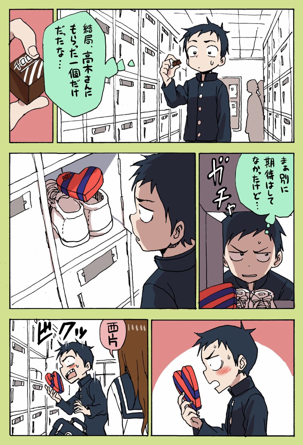 山本崇一朗推特合集 推图11 第11页