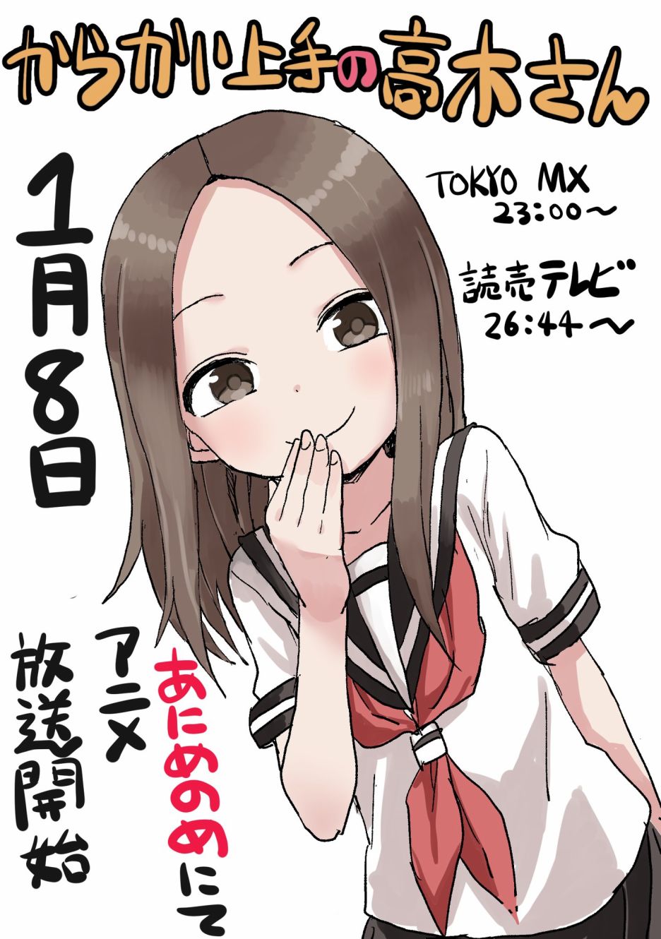 山本崇一朗推特合集 推图11 第43页