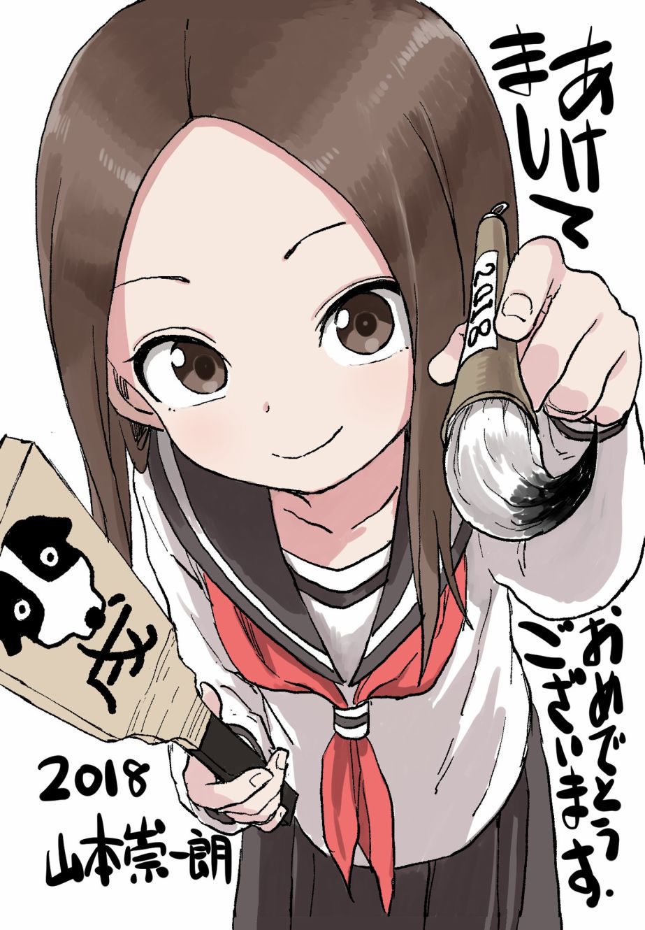 山本崇一朗推特合集 推图11 第48页
