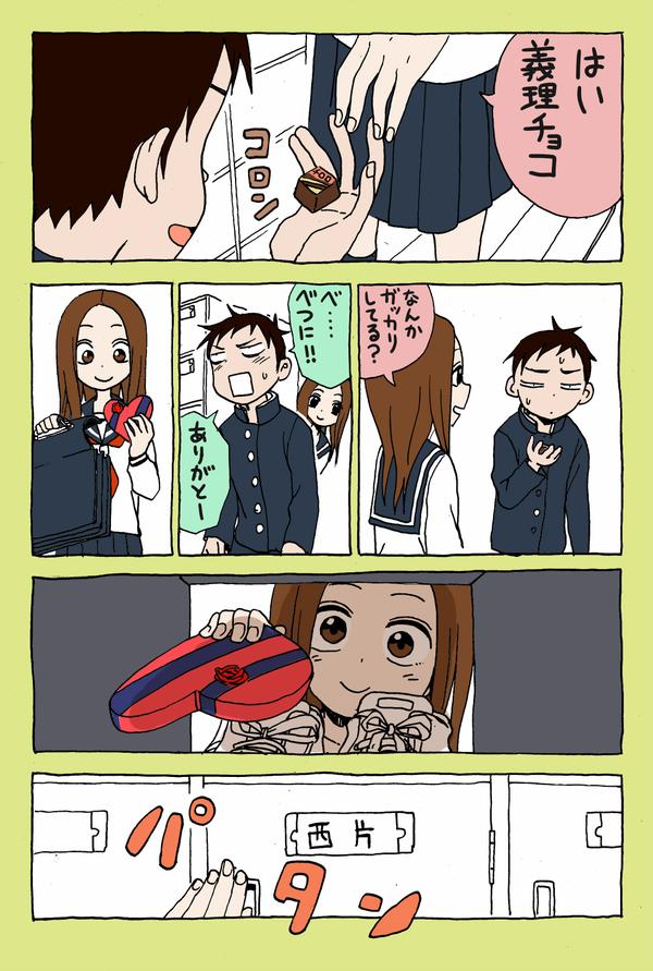 山本崇一朗推特合集 推图11 第10页