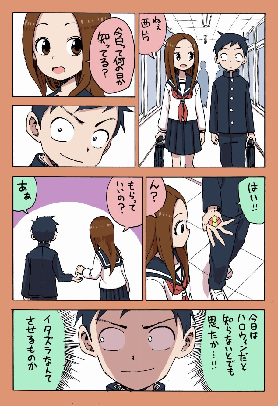 山本崇一朗推特合集 推图12 第18页