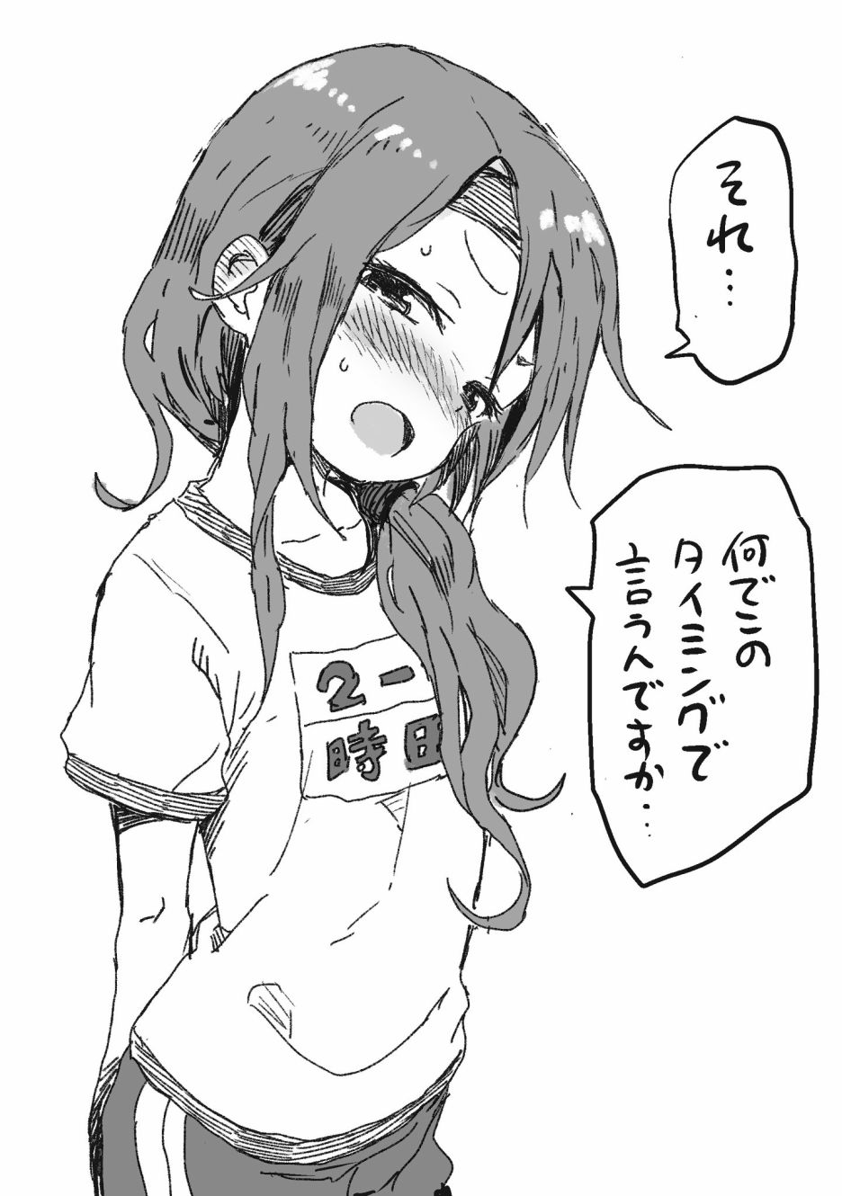 山本崇一朗推特合集 推图12 第78页
