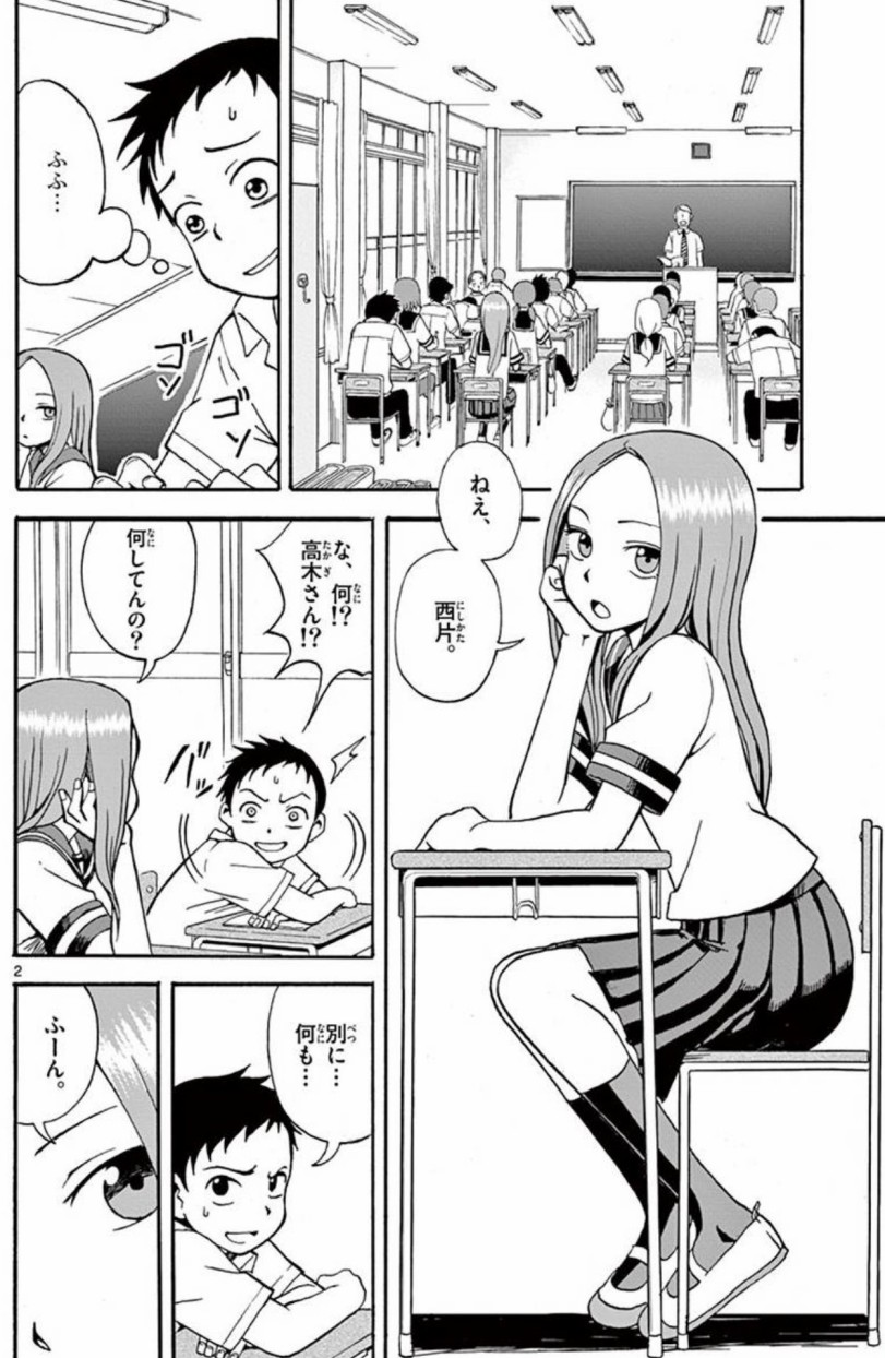山本崇一朗推特合集 推图17 第74页