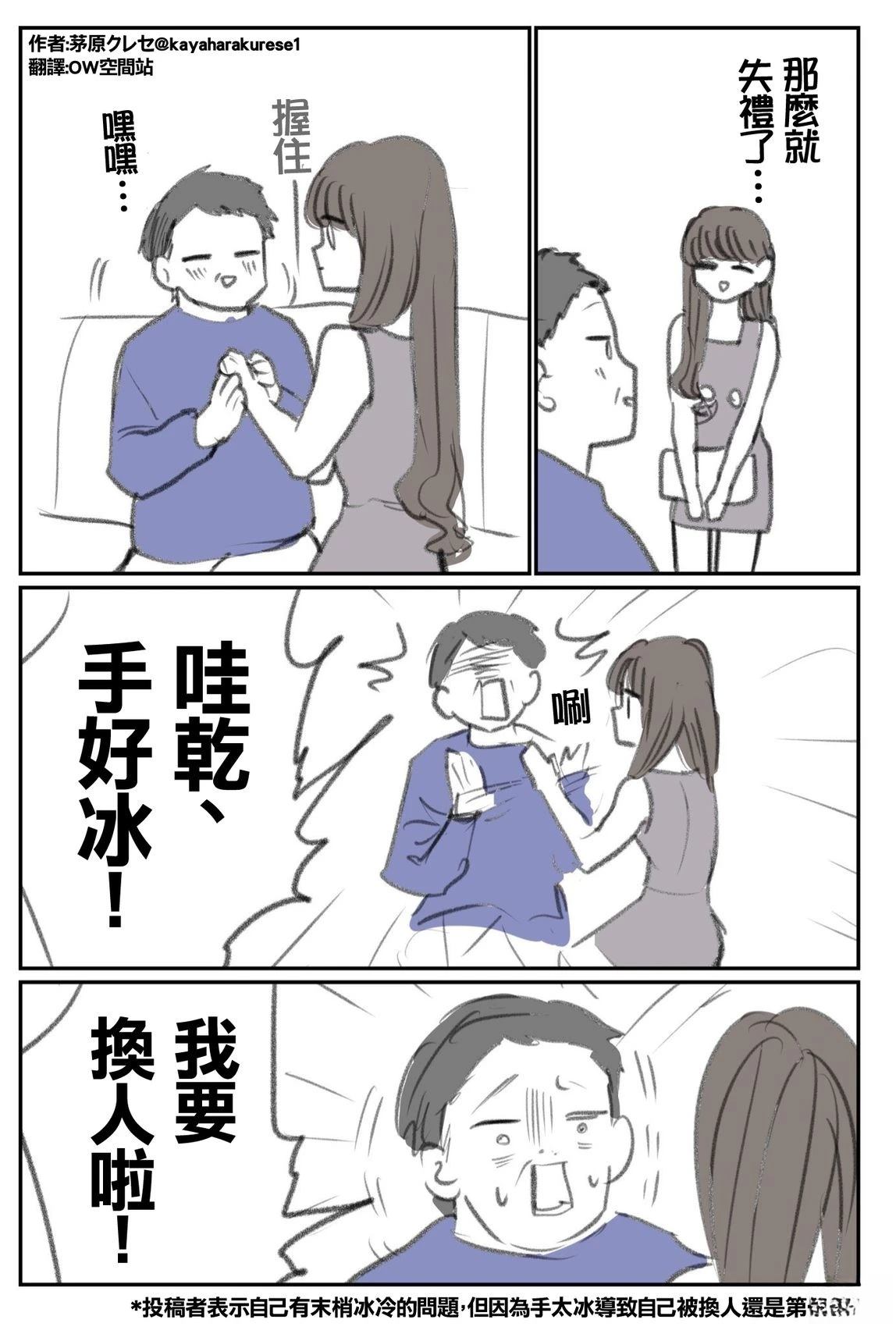 坐台小姐经验谈 吓一跳 第1页