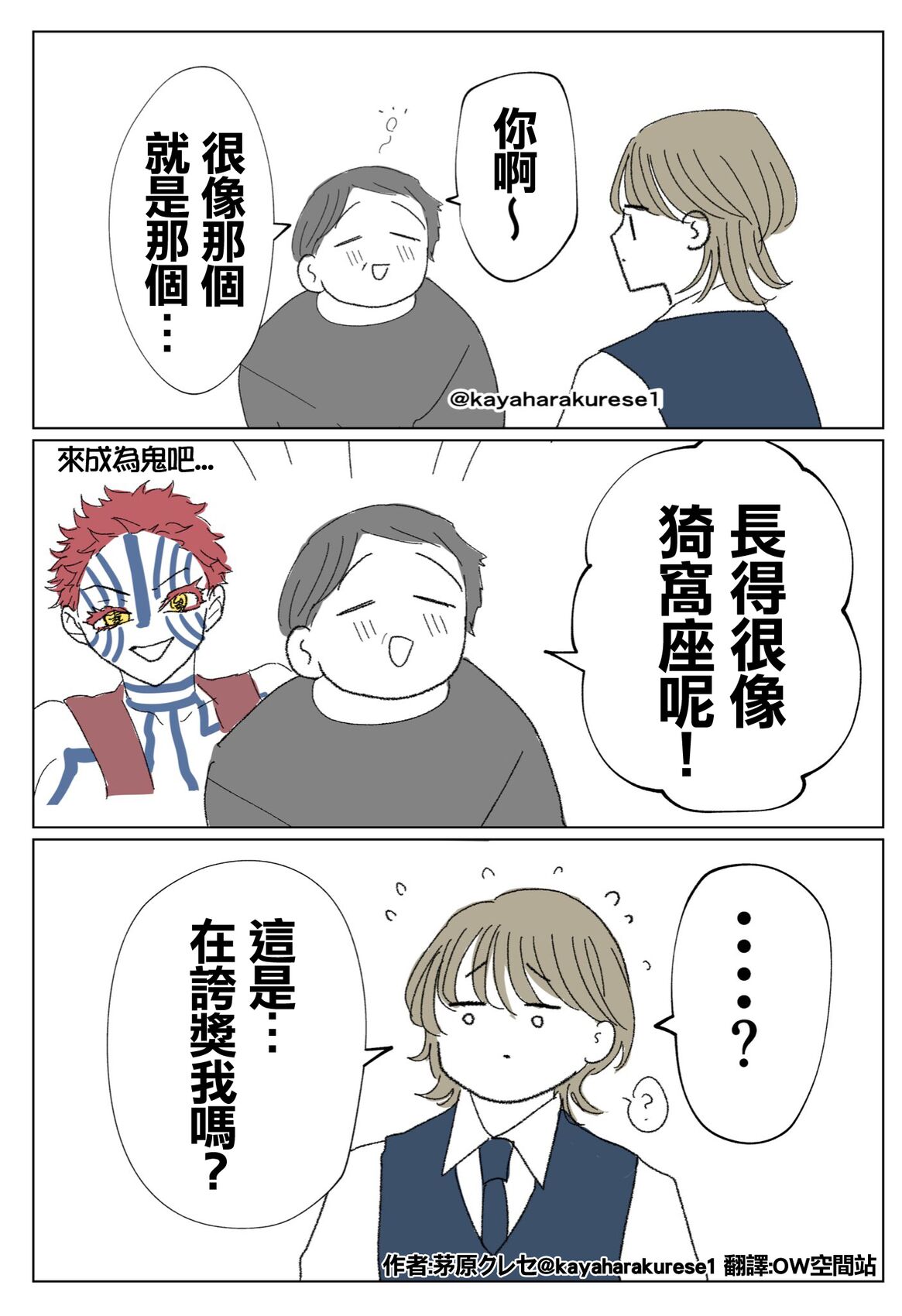 坐台小姐经验谈 很像呢 第1页