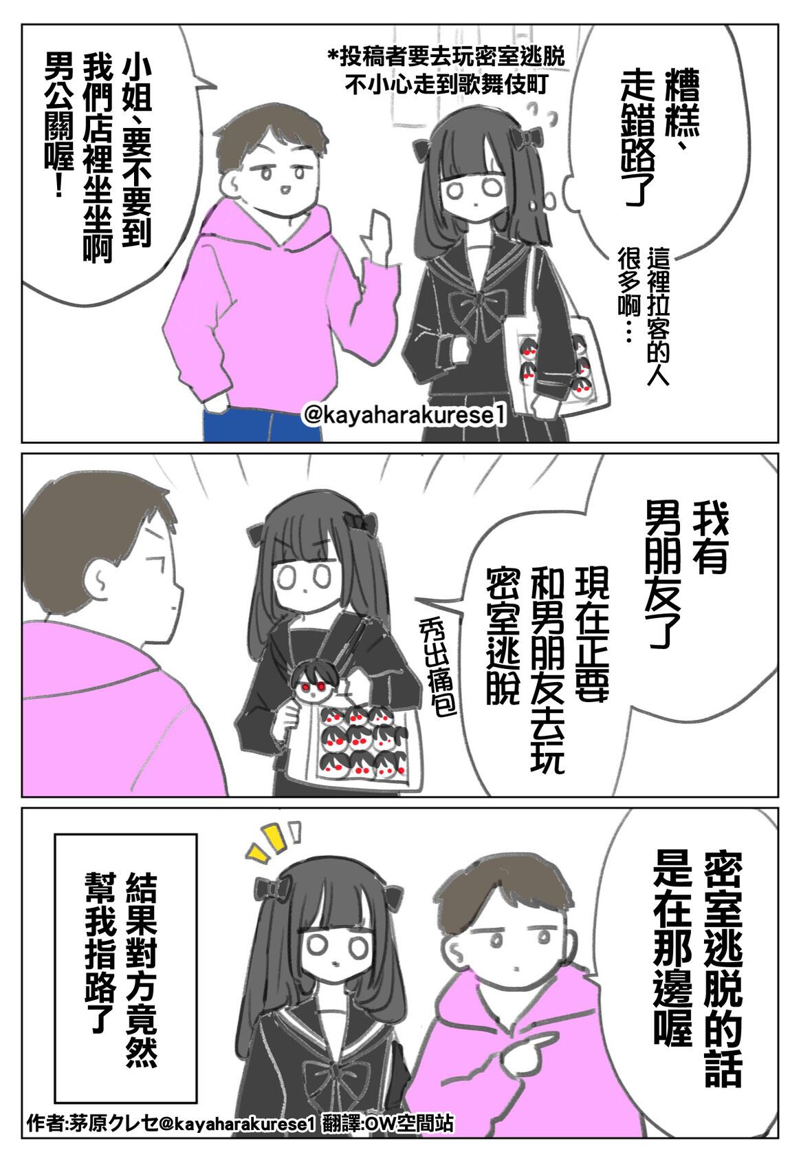 坐台小姐经验谈 男朋友 第1页