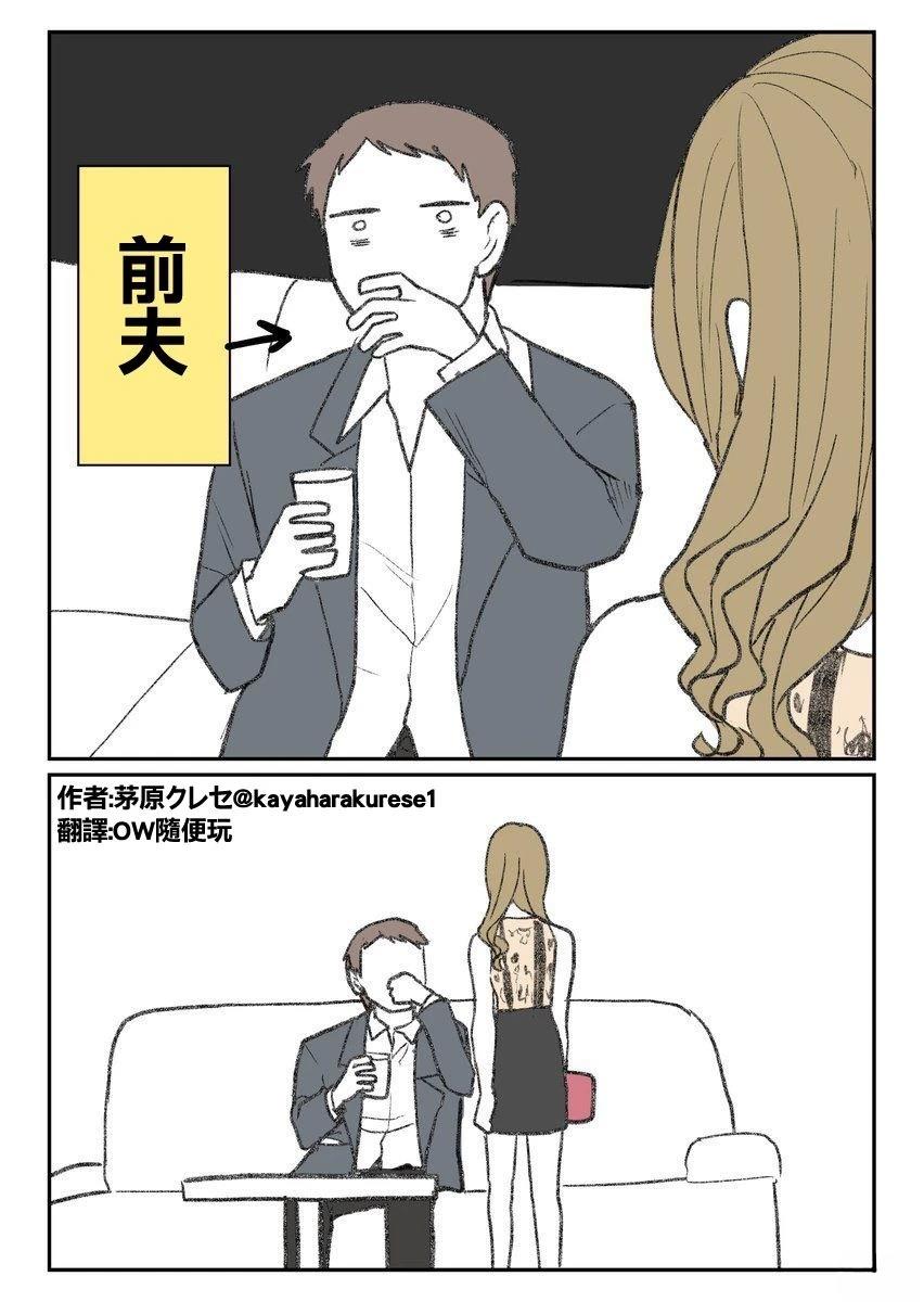 坐台小姐经验谈 去酒店的时候发现你竟然在那 第2页