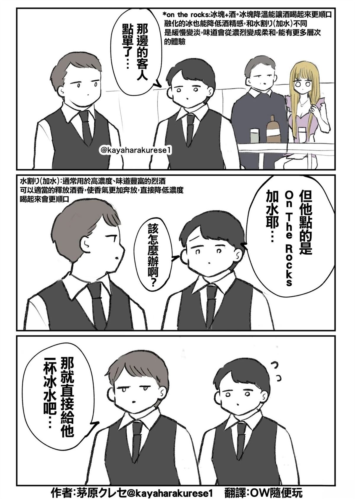 坐台小姐经验谈 点单 第1页