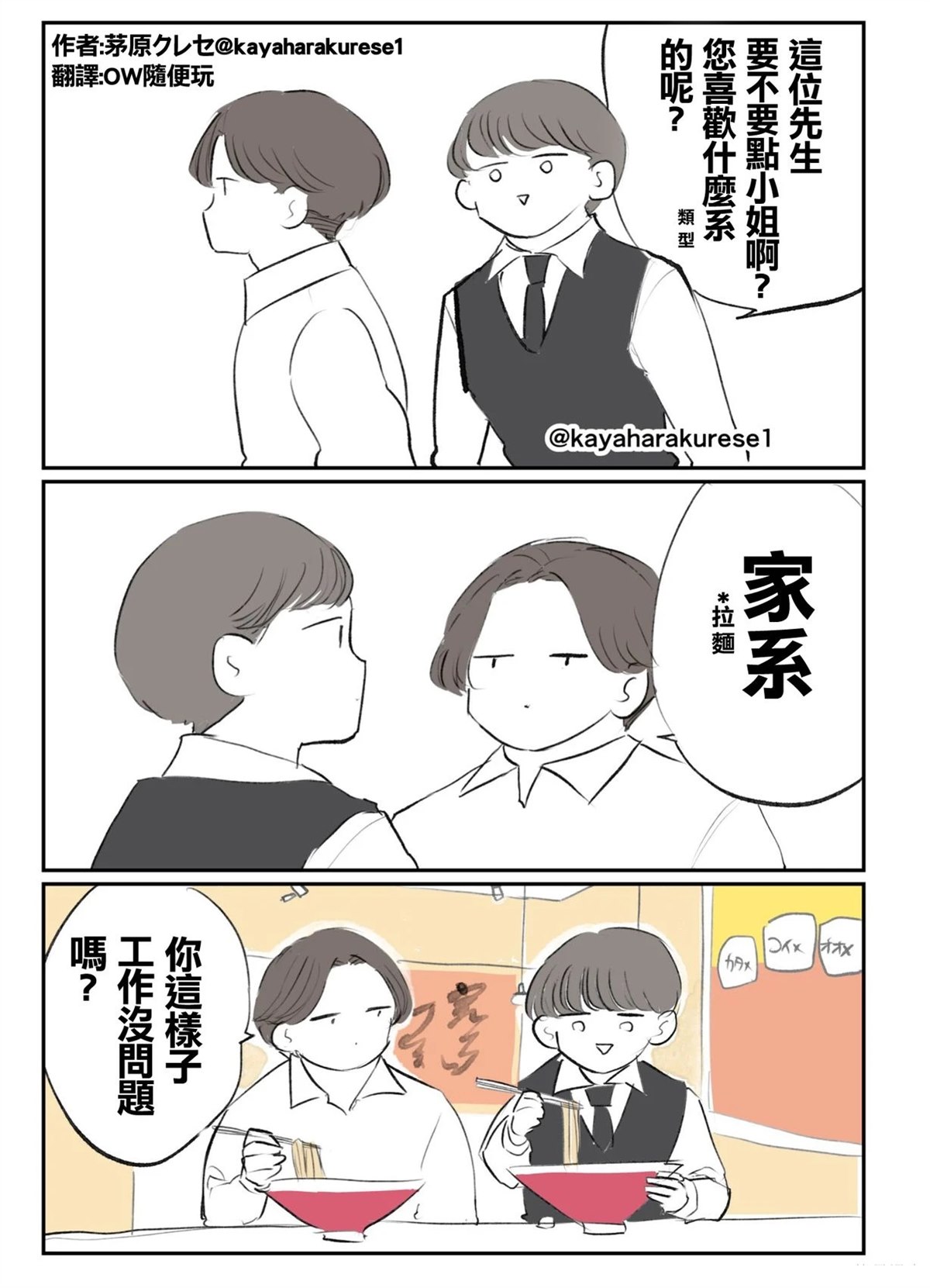 坐台小姐经验谈 哪一系的女孩 第1页