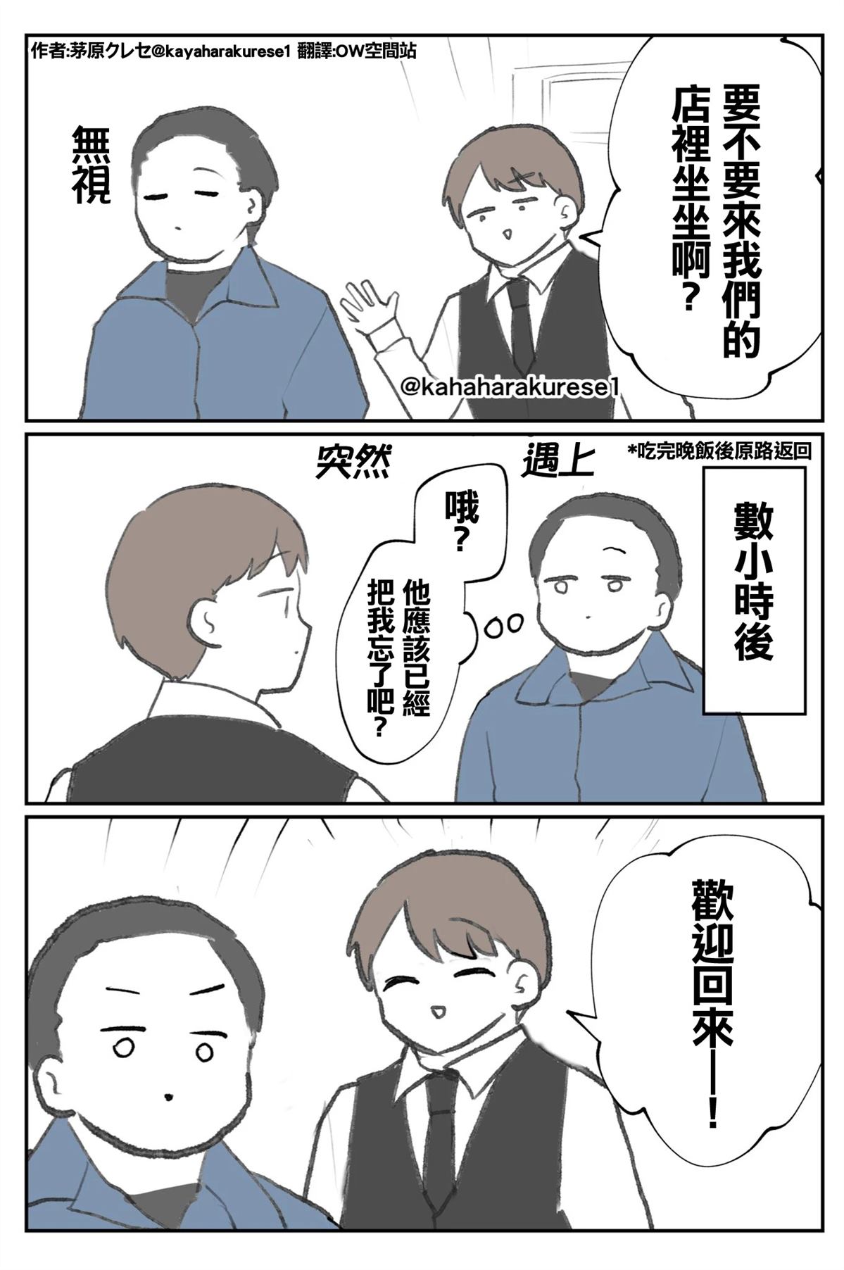 坐台小姐经验谈 数小时后 第1页