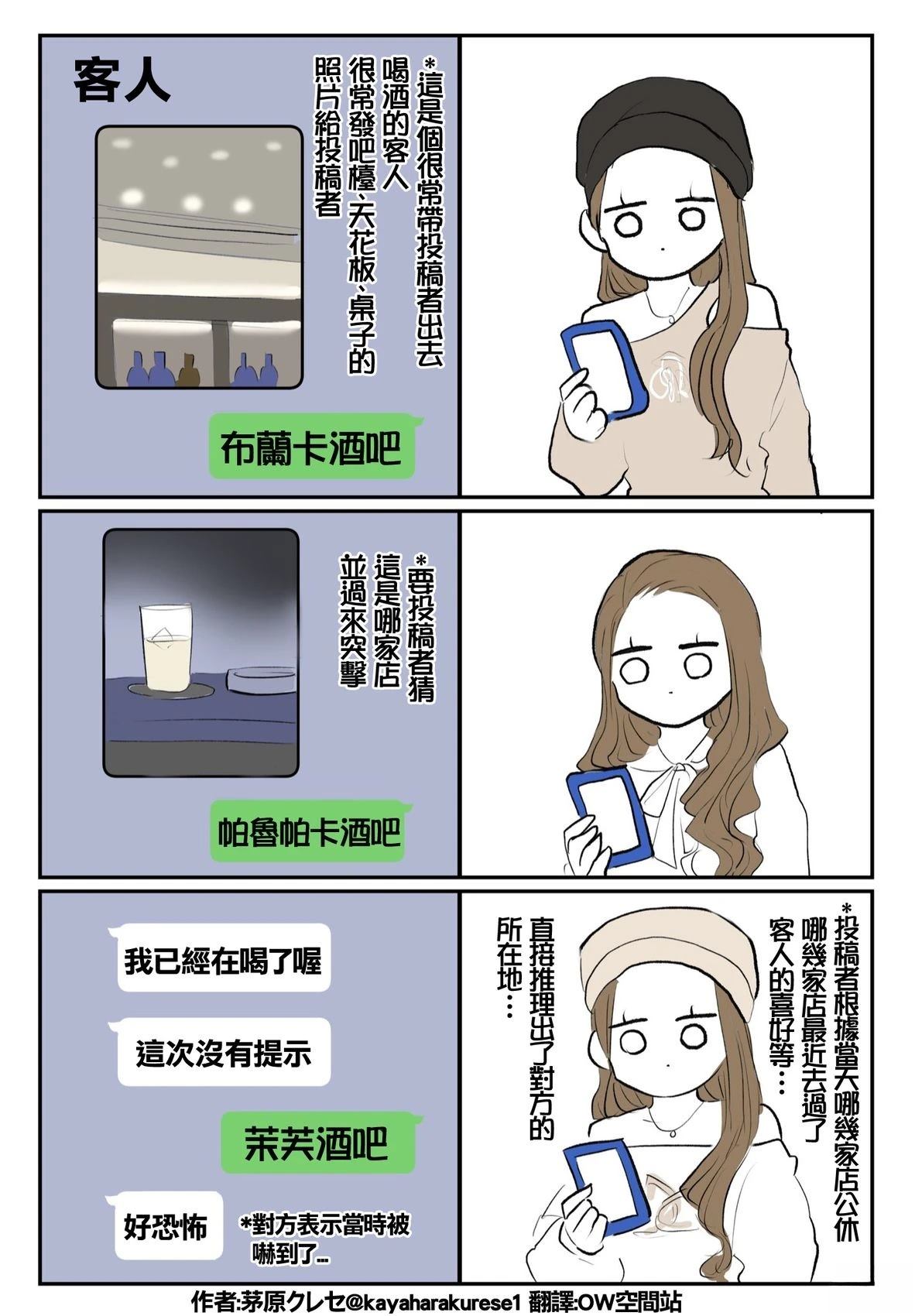 坐台小姐经验谈 特定 第1页