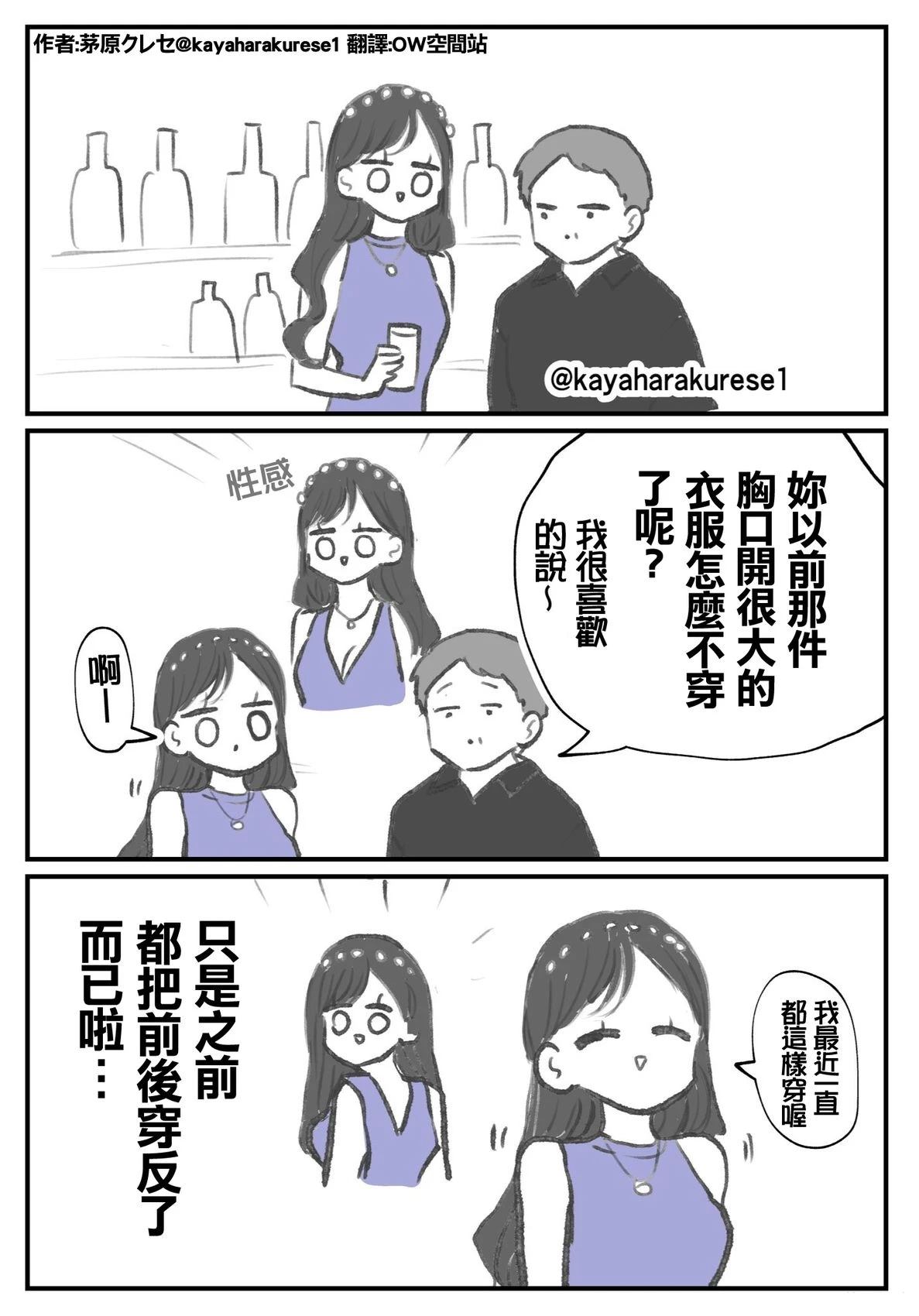 坐台小姐经验谈 之前那个 第1页