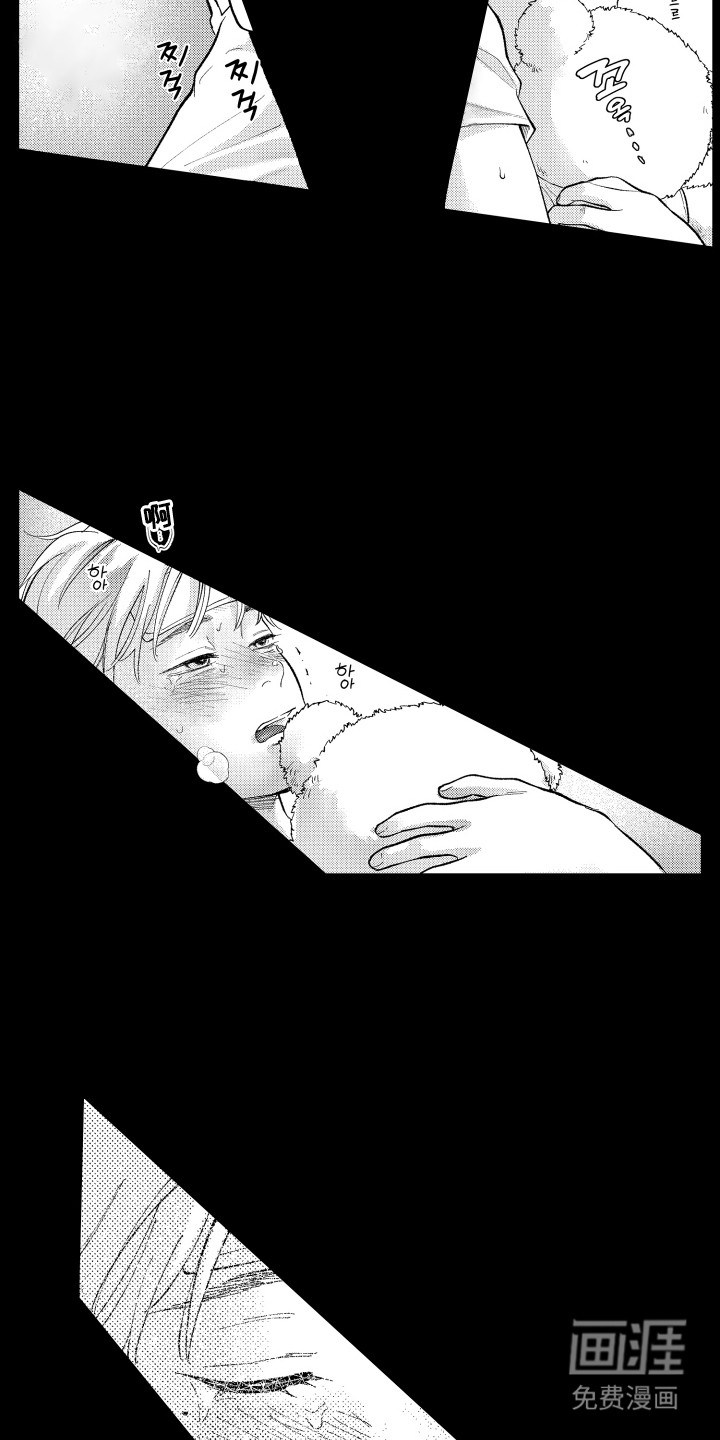 社恐诊疗单 第1话 第4页