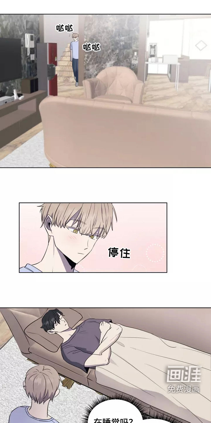 妒火灼心 第28话 第17页