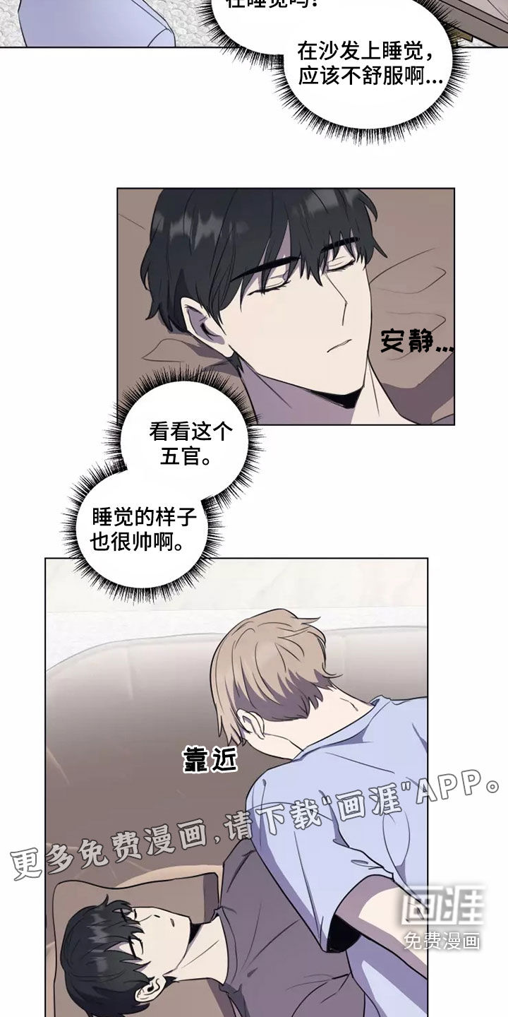 妒火灼心 第28话 第18页