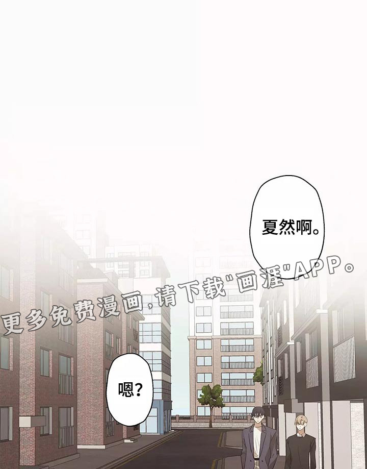 妒火灼心 第42话 第1页