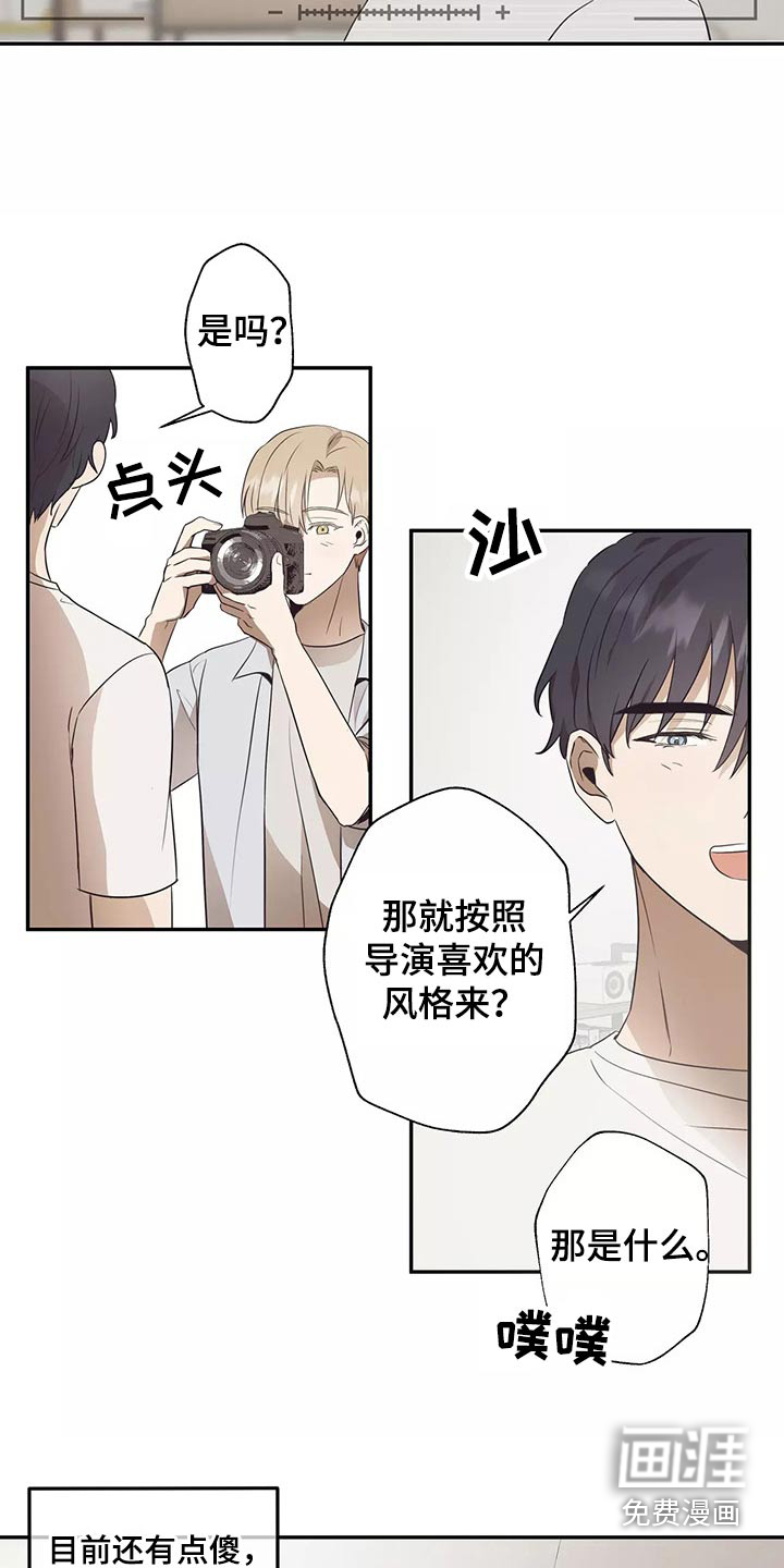 妒火灼心 第42话 第18页