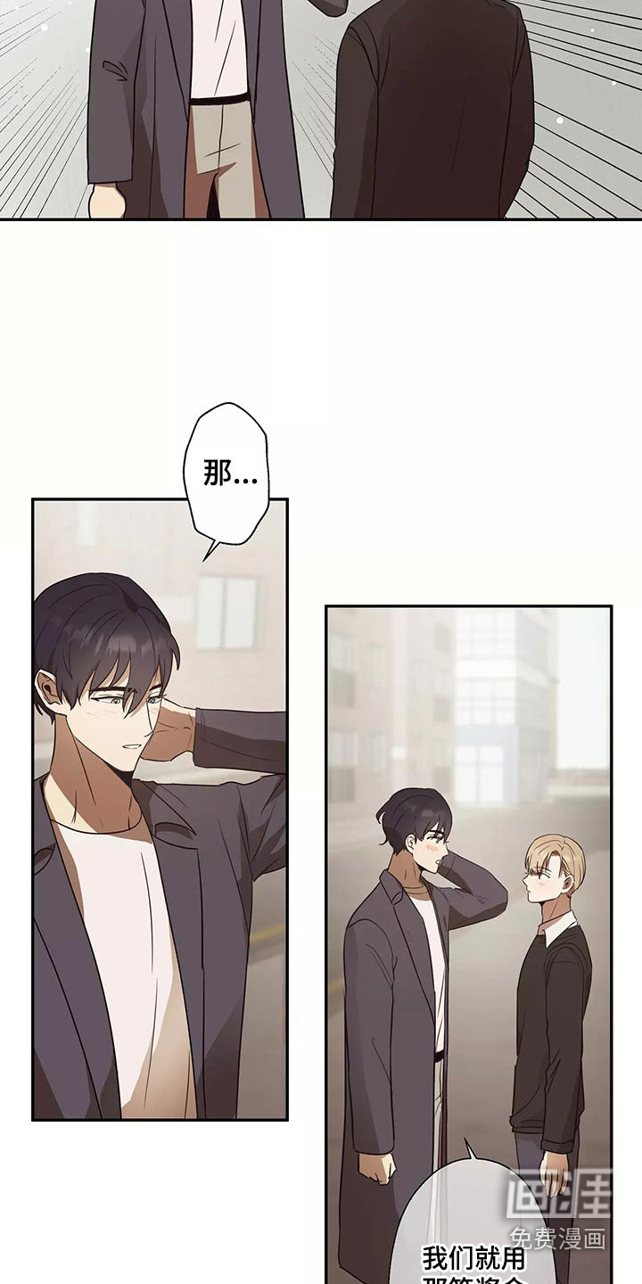 妒火灼心 第42话 第9页