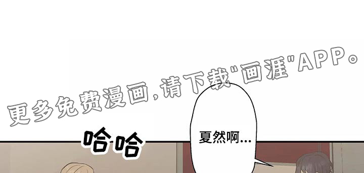 妒火灼心 第40话 第1页