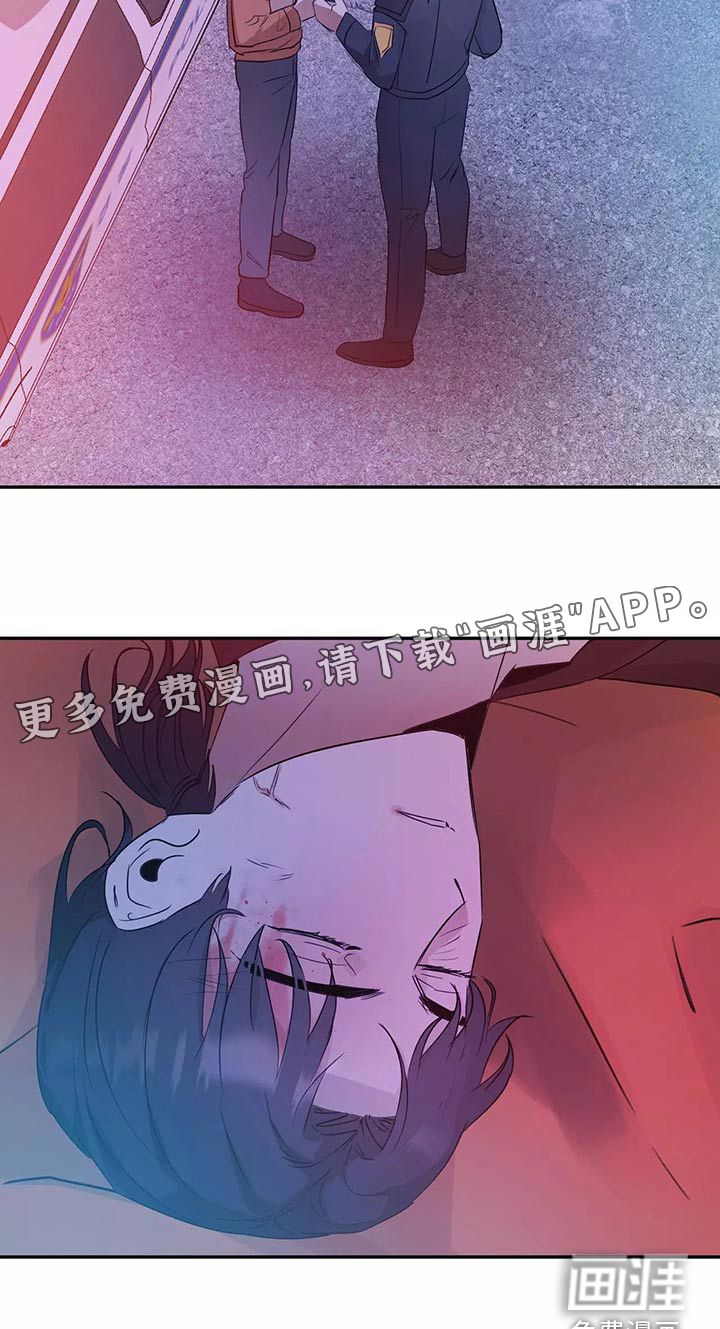 妒火灼心 第40话 第18页