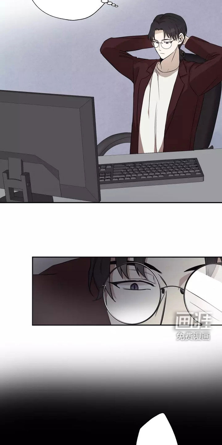 妒火灼心 第37话 第18页