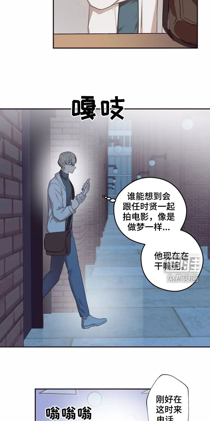 妒火灼心 第33话 第11页