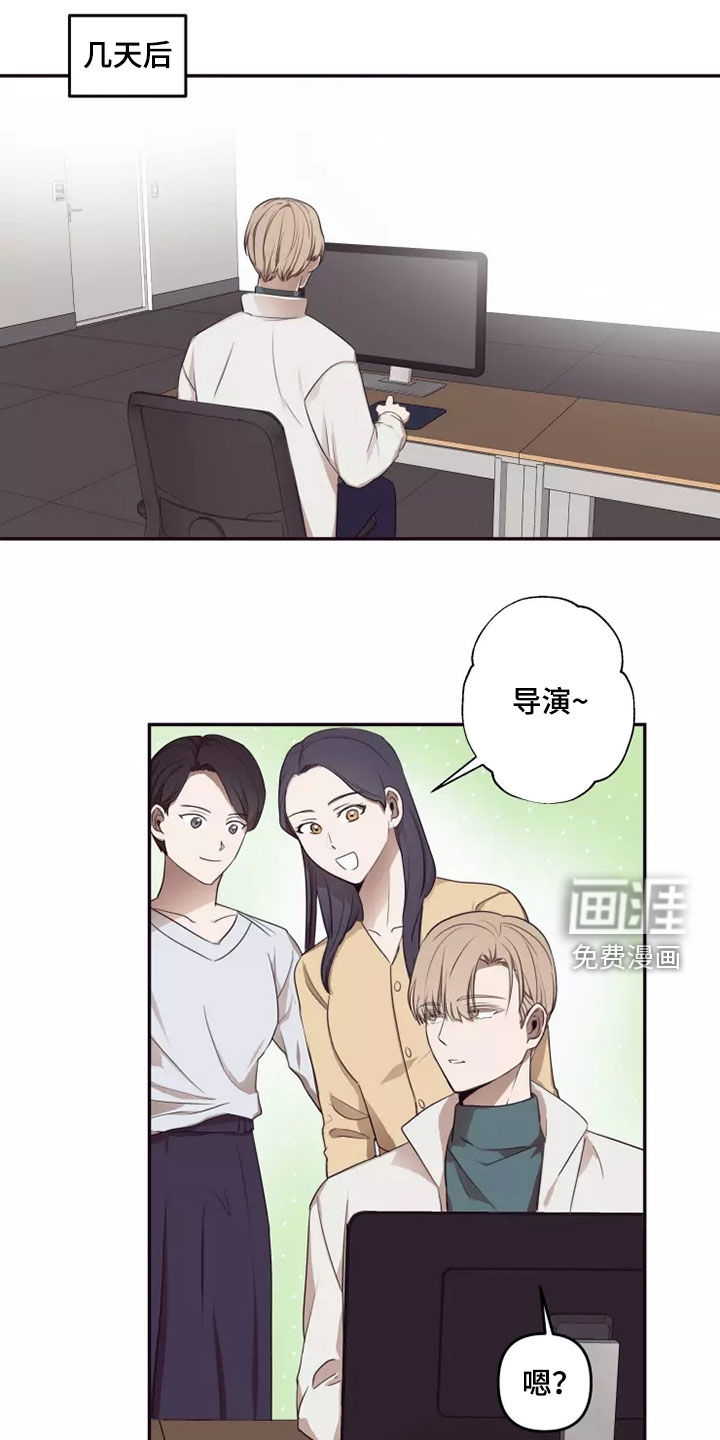 妒火灼心 第33话 第5页
