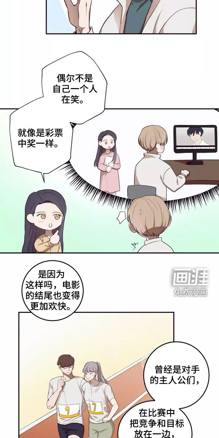 妒火灼心 第33话 第7页