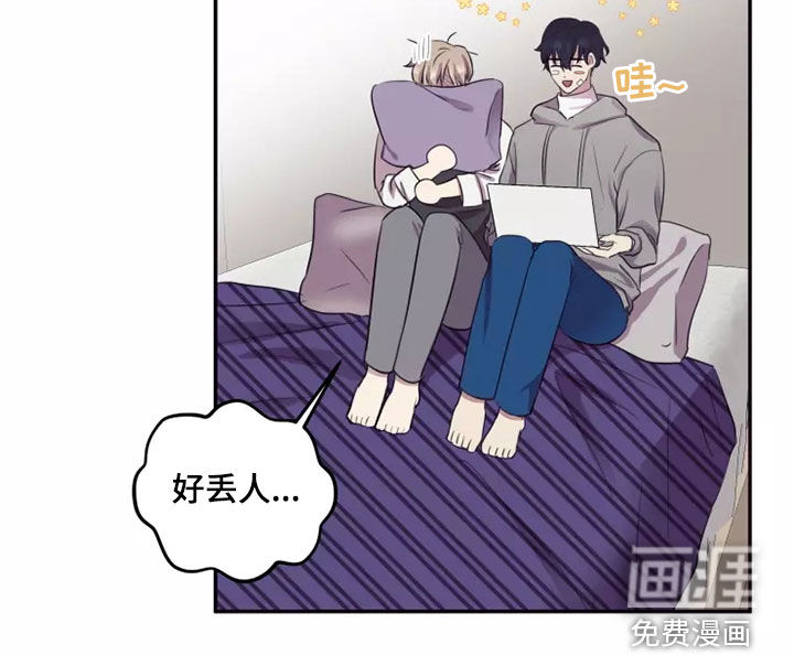 妒火灼心 第31话 第4页