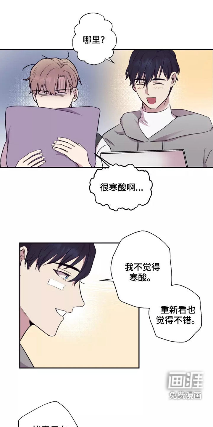 妒火灼心 第31话 第5页