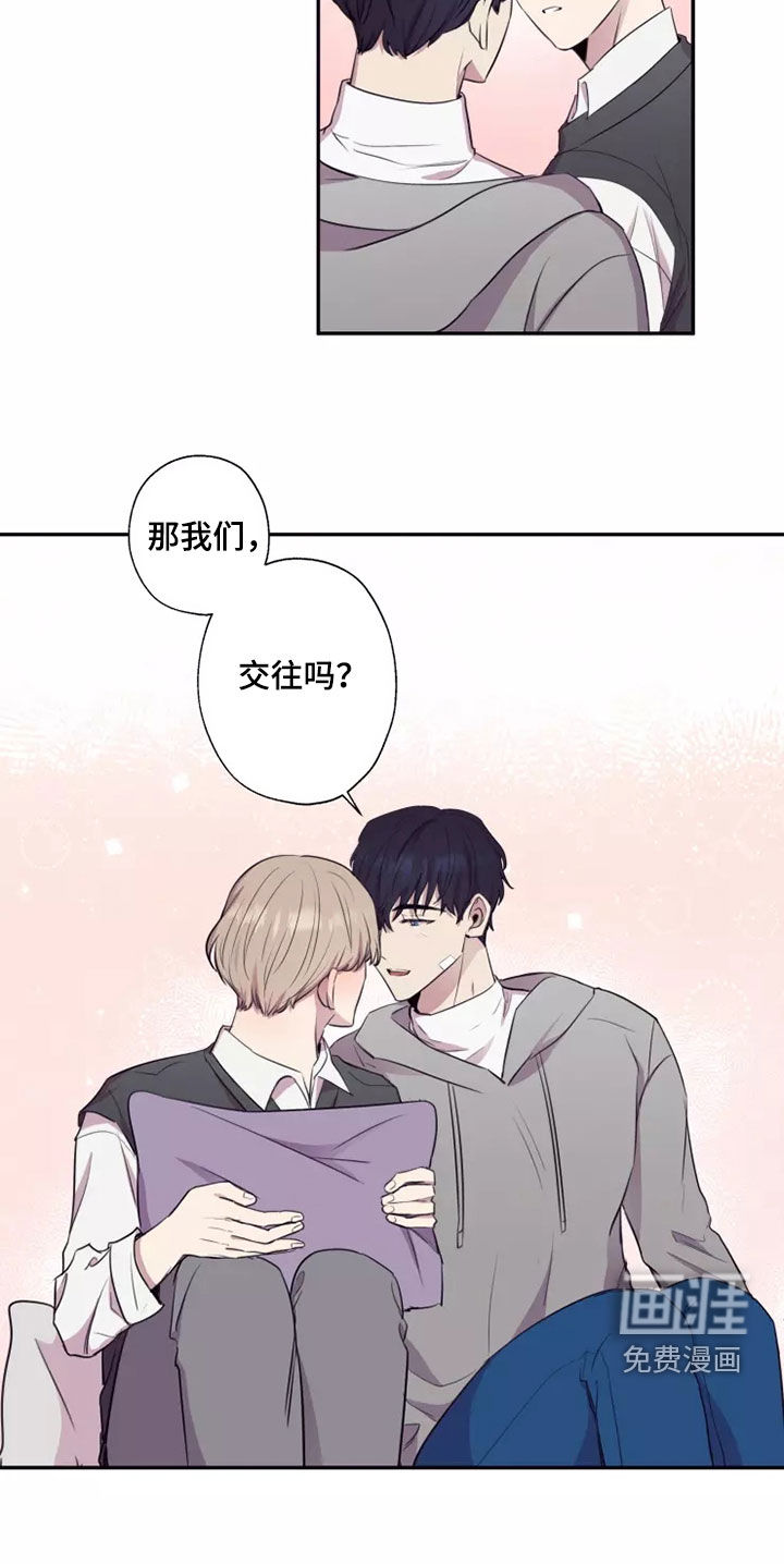 妒火灼心 第31话 第10页