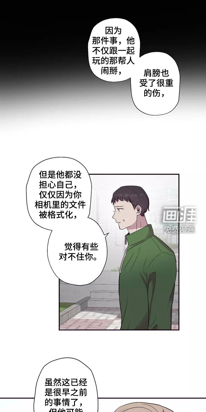 妒火灼心 第30话 第1页